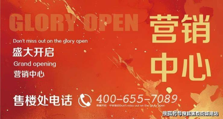 尊龙凯时保利珠江印象(售楼|川村千里|处电话)首页网站-保利珠江印象营销中心-保