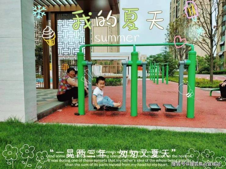 威海临港大尚逸龙湾火爆加推大尚逸龙湾详情户型位置价格容积率小区