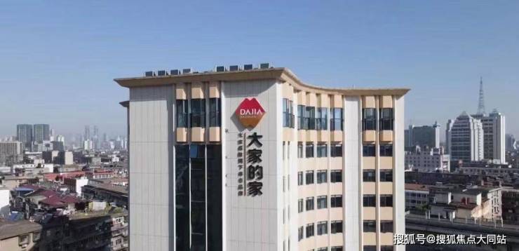 2026年大家的家南昌永叔路城心社区简介：健康管理床位预约-收费6000元月起实探(图1)