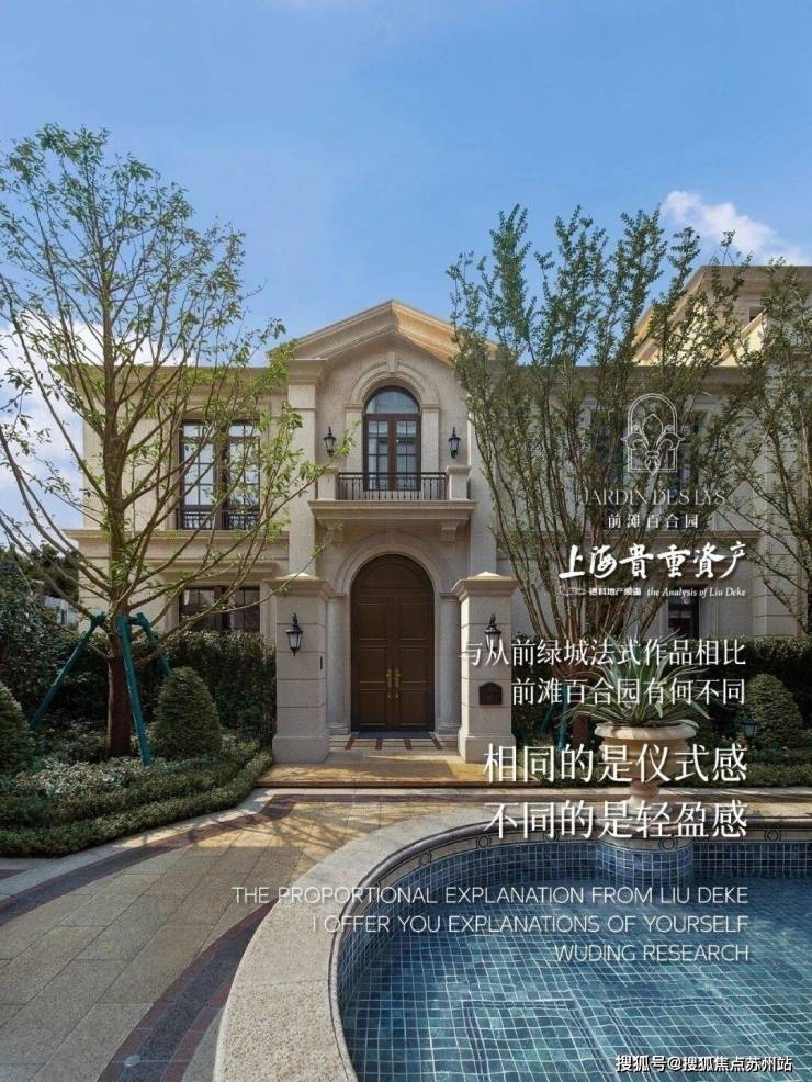园区双湖豪宅别墅280㎡起步-联排 合院 洋房-绿城双湖项目最新产品&
