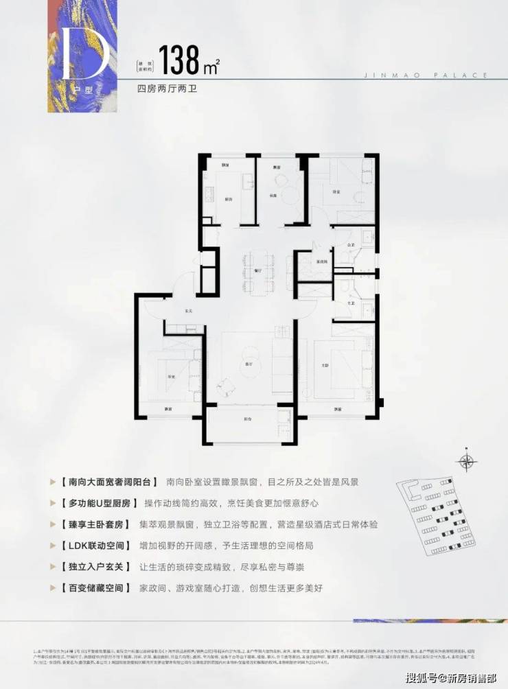 张江金茂府(张江金茂府)首页网站-张江金茂府楼盘详情