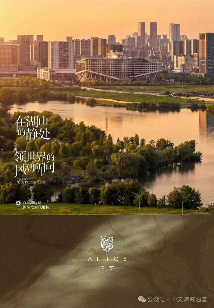 中天海威泊玺-售楼处电话价格户型图官网楼盘介绍值得买吗？滨江泊玺官网首发-杭州房天下-中天海威首页网站-叠墅排屋优缺点(图7)