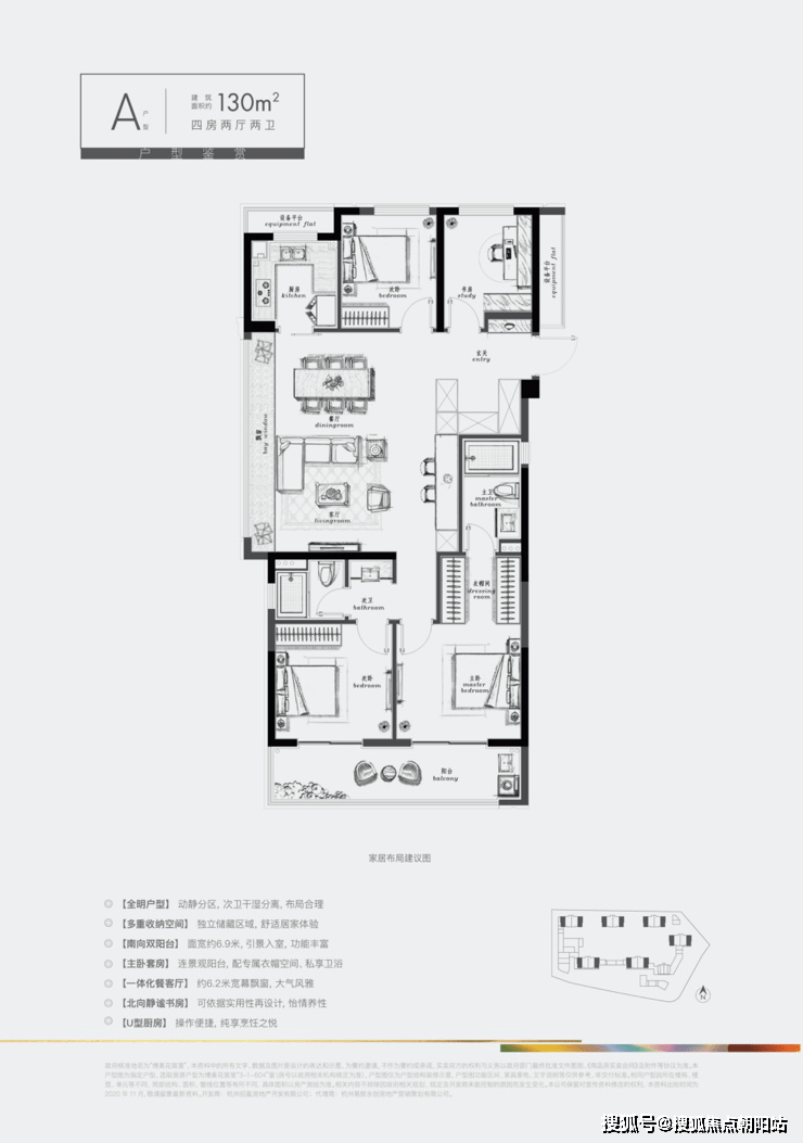 萧山招商闻博花宸里售楼处丨2024楼盘详情电话价格面积户型地址优缺点