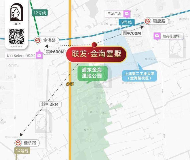 联发金海云墅官方售楼处电话(联发金海云墅)官方网站-营销中心欢迎您-楼盘详情最新价格-户型图-容积率-交房时间详情@2026531最新发布(图15)