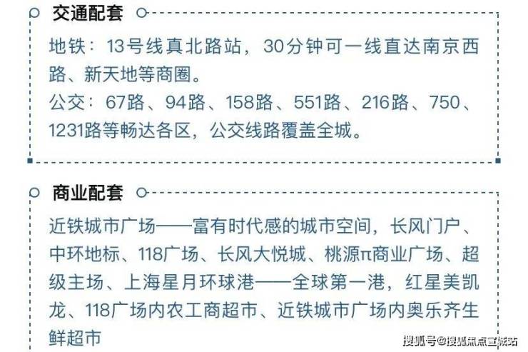 上海中環御府綠洲中環中心售樓處電話樓盤網站樓盤詳情24小時售樓熱線