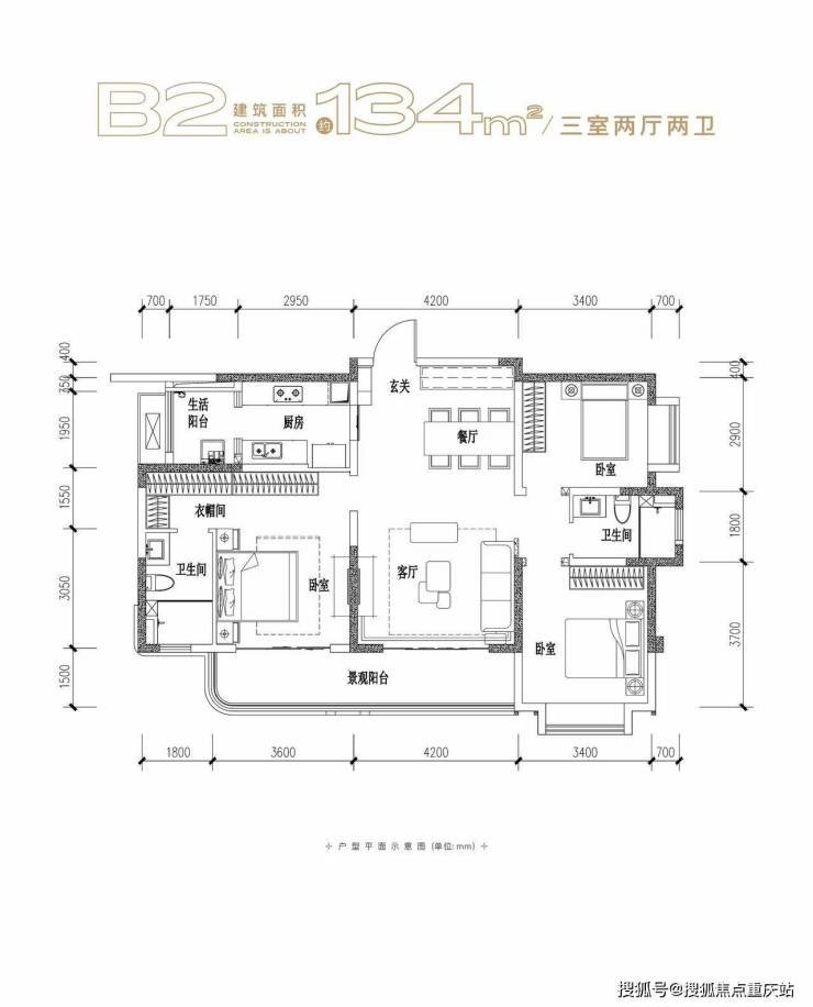 成都深业东樾府售楼部官方电话_预约参观登记_交房进度公布_8月4日最新优惠(图7)