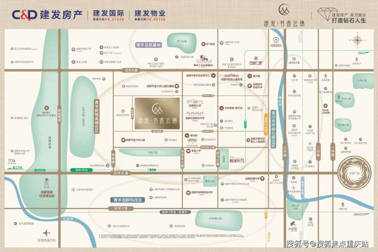 成都建发书香云锦营销中心官方电话_剩余房源查询_最新购房补贴_7月14日最新房价(图3)