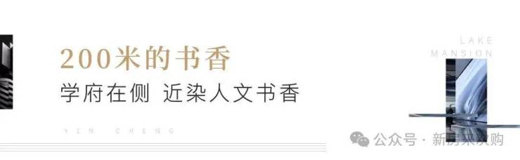 2026东望雅苑(售楼处)官方首页-销售中心-环境-户型-价格-地址-楼盘详情-配套-东望雅苑售楼处电话-交房时间-配套-电话(图9)