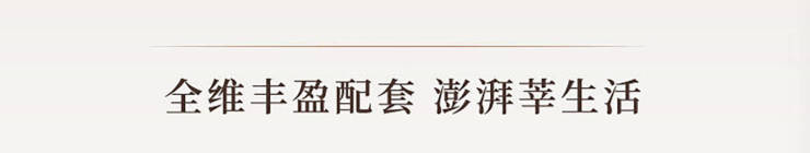 上海(安高海印华庭)售楼处-楼盘百科详情上海(安高海印华庭)售楼处-房价-户