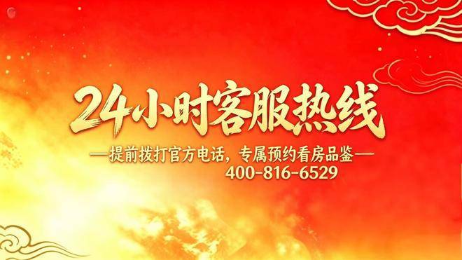 竞衡古北88官方售楼处电线营销中心欢迎您-楼盘详情最新价格-户型配套-交付时间@2026年6月26日官方售楼处发布(图7)