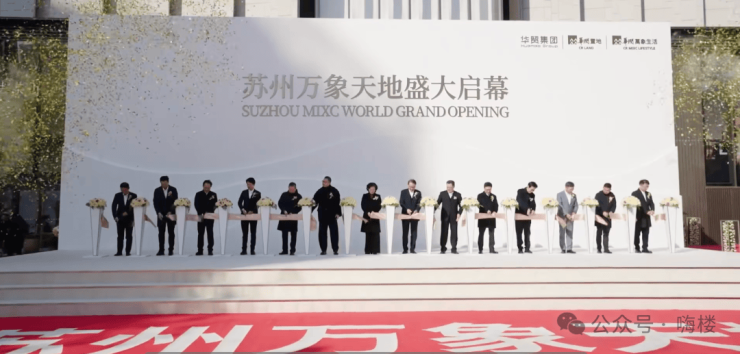 澳门永利官方网址|jiqingwuyue|苏州商业新地标!万象天地今日开业重塑古