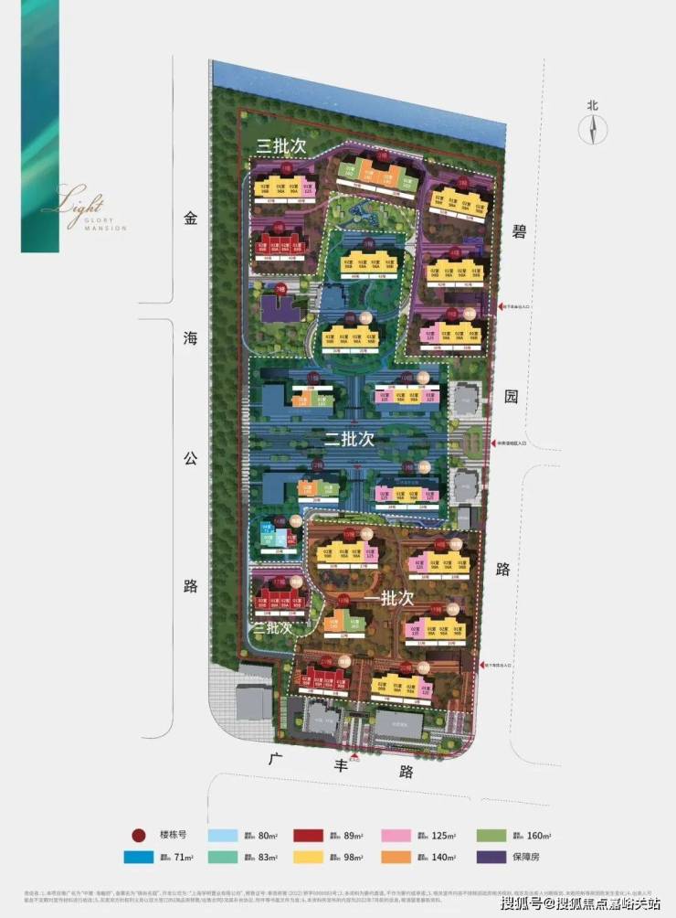 中建海樾府上海奉賢中建海樾府樓盤詳情丨房價戶型圖交通小區環境