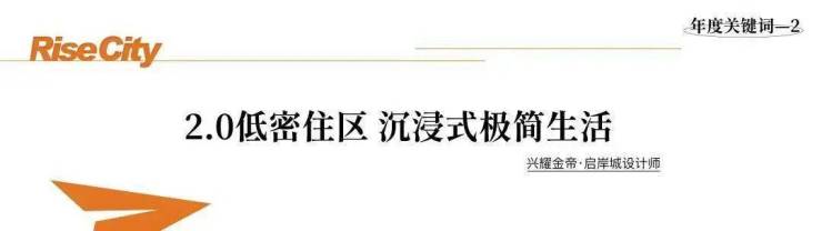 博鱼体育官网【杭州金帝启岸城楼盘百科】独家揭秘!这个备受瞩目的楼盘究竟有何魅力？(图5)