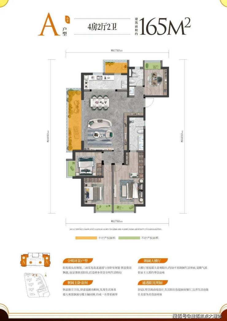 (昆明万科城)楼盘详情万科城房价@户型-交通-小区环境