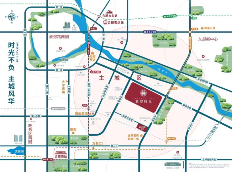 合肥翡翠时光售楼中心电话-环境-户型-价格-地址楼盘详情(图3)