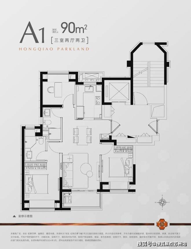 华发虹桥四季售楼处电话丨在售户型图丨项目介绍丨华发虹桥四季丨周边