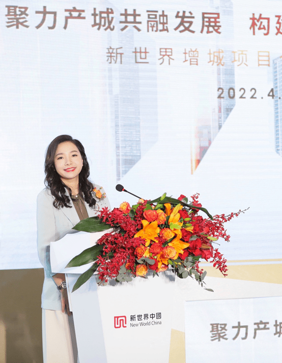 新世界发展执行董事,新世界中国董事兼行政总裁黄少媚女士致辞
