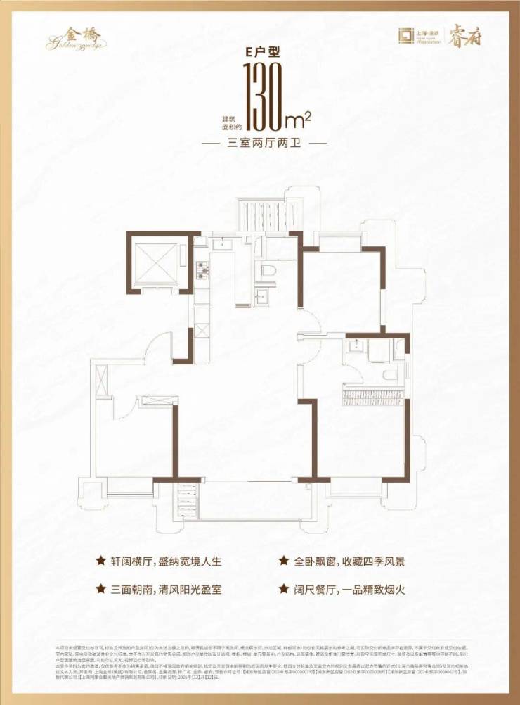金鼎睿府│(营销中心)-2026销售中心(金鼎睿府售楼处)-楼盘欢迎您-价格-户型-地址-环境-配套-交房时间-售楼处电话-最新动态(图14)