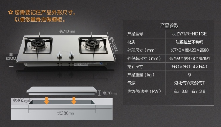 方太cxw-200-eh22q 欧式吸油烟机好在哪?