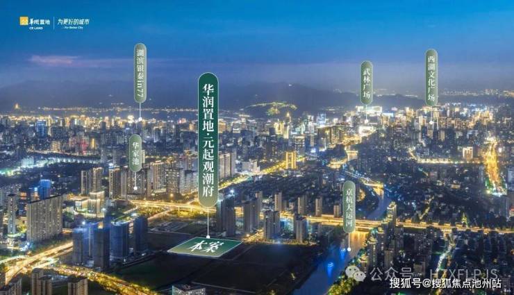华润元起观潮(官方售楼处)官网-华润元起观潮销售中心-环境-户型-价格-地址-楼盘详情-配套-电话-交房时间-配套-电话-交房时间(图7)