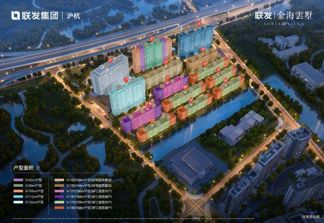 联发金海云墅官方售楼处电话(联发金海云墅)官方网站-营销中心欢迎您-楼盘详情最新价格-户型图-容积率-交房时间详情@2026531最新发布(图20)