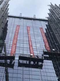 幕墙隔热毯暖框技术助力中粮置地荣膺LEED铂