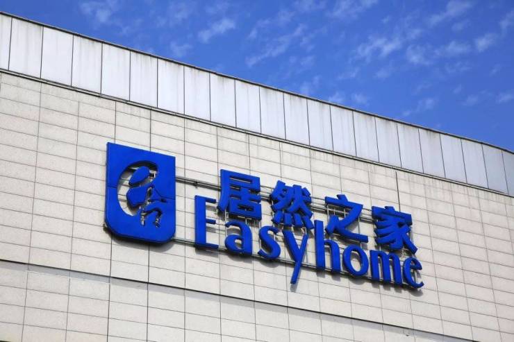 “洞窝”平台交易额同比增长411% 居然之家数字化转型强势赋能全产业链