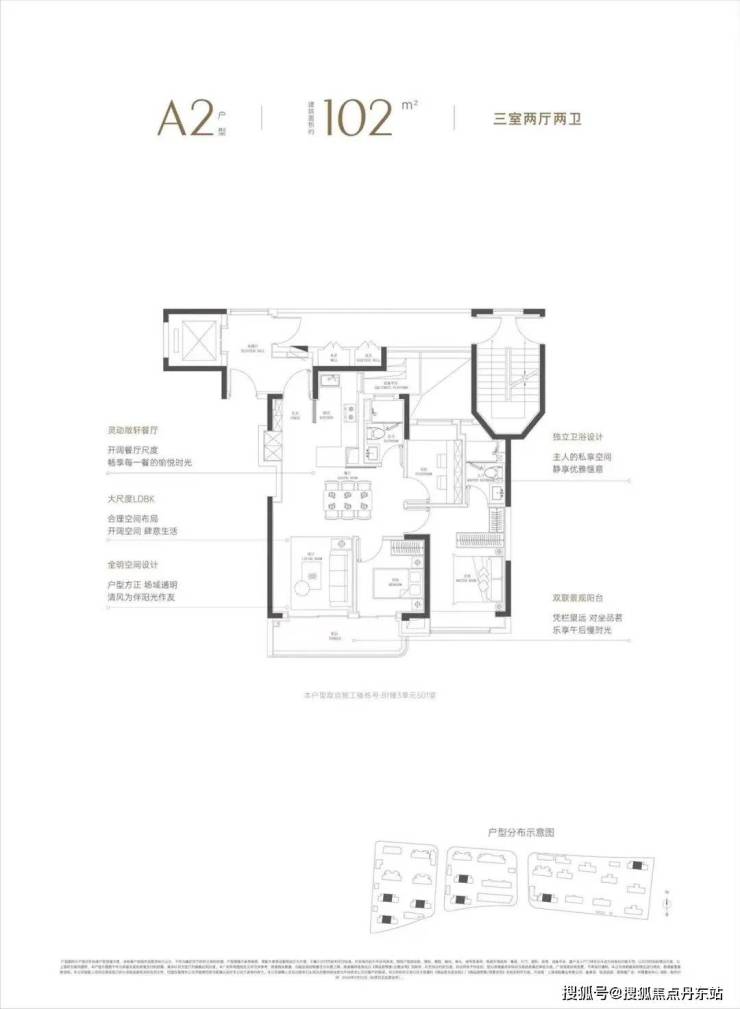 金年会中环置地中心润府(上海2024年最新发布)首页网站-中环置地中心润府楼盘详(图14)