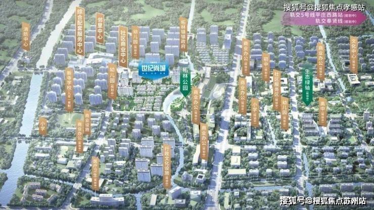 上海奉贤世纪尚城售楼处电线官方网站丨世纪尚城楼盘详情户型价格地址售楼处电话(图24)