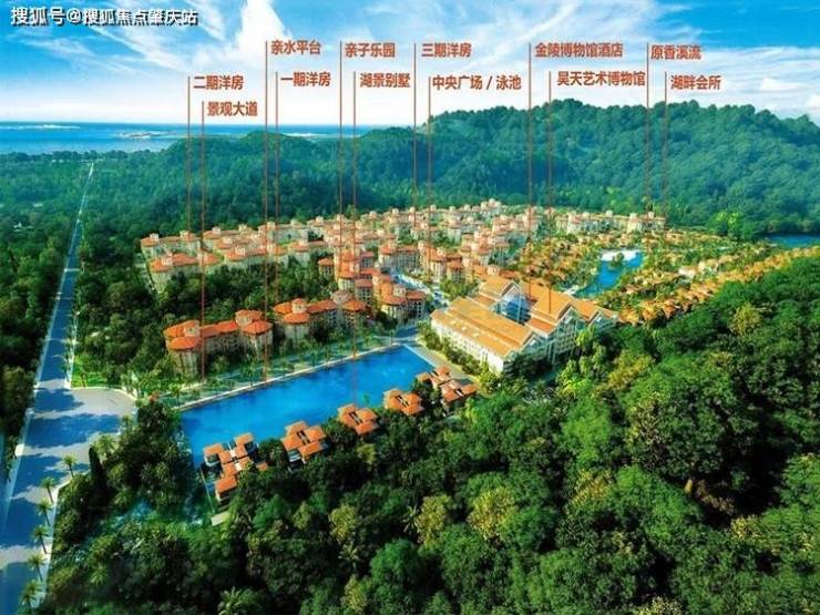 万宁太阳谷温泉城售楼中心楼盘详情陵水楼盘2025房价加推楼栋-户型-物业地址-海南房产(图1)