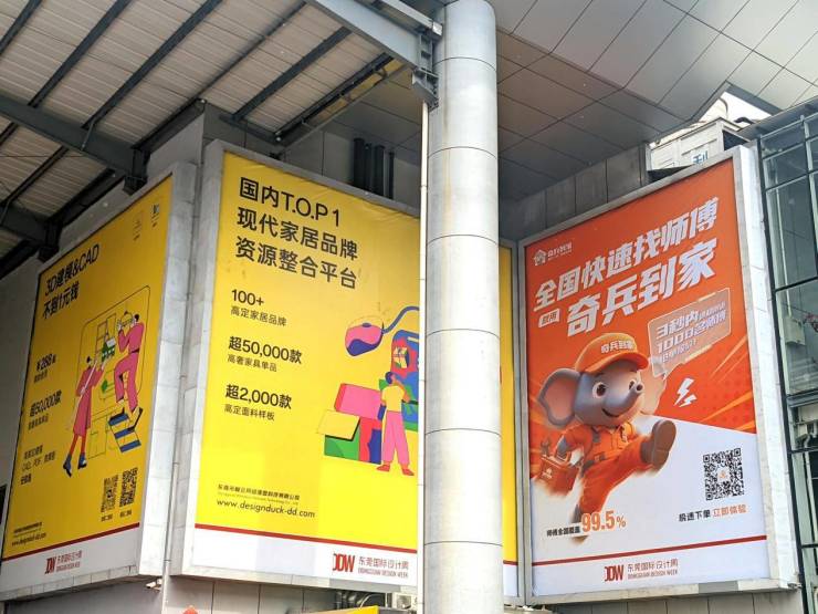 东莞家具财富暗战:一条售后闭环若何让中小型家具商弯道超车