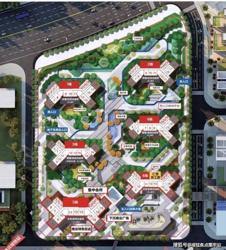 深圳-仁恒梦公园_售楼处电话_价格_地址_曙光温暖的家从这里开始!!!-南平搜狐焦点