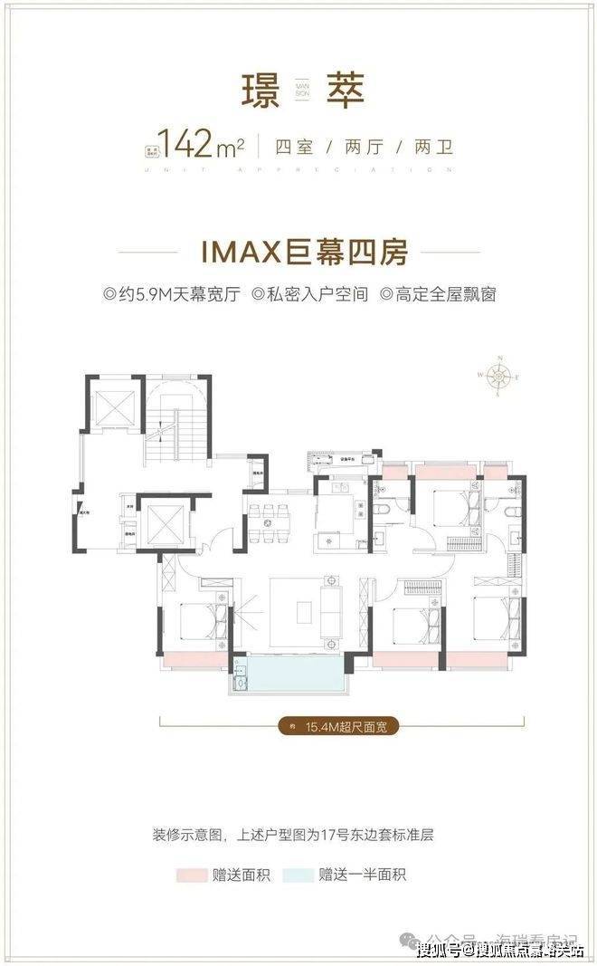 大华公园柏翠售楼处电话→售楼处电话→首页网站→售楼处电话→户型