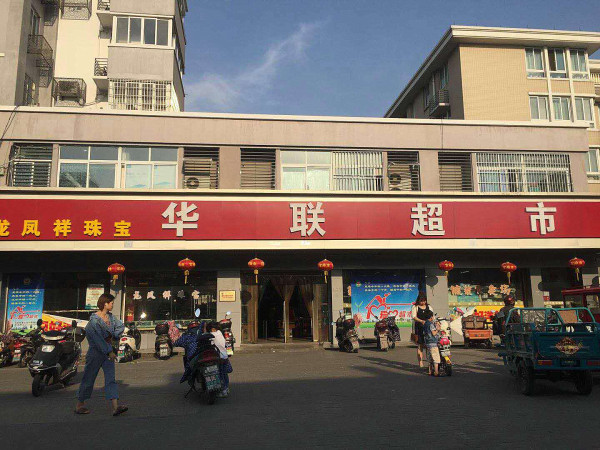 熙景诚品售楼部位置!价格!欢迎了解详情咨询【营销】