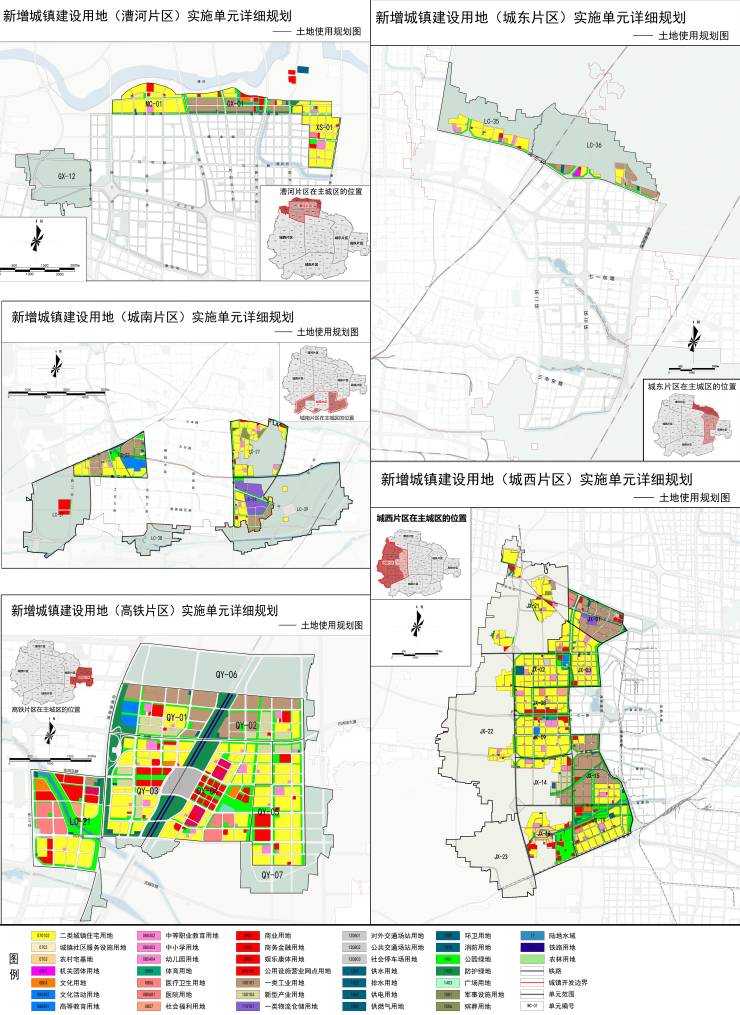 保定《新一轮城市控制性详细规划》草案出炉,主城扩容,五新大片区确立