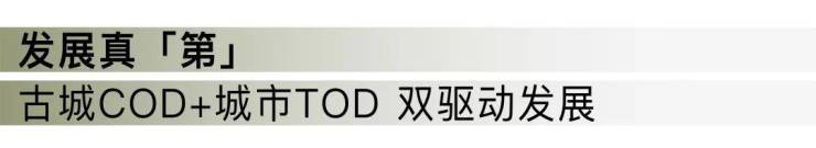 澳门·新葡澳京(中国)官方网站【姑苏区新房】胥江中海姑苏第怎么样？配套如何？折扣(图3)