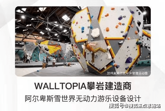 开云电竞app复游城丨太仓复游城欢迎您丨太仓复游城丨太仓复游城详情介绍图文解析价(图22)