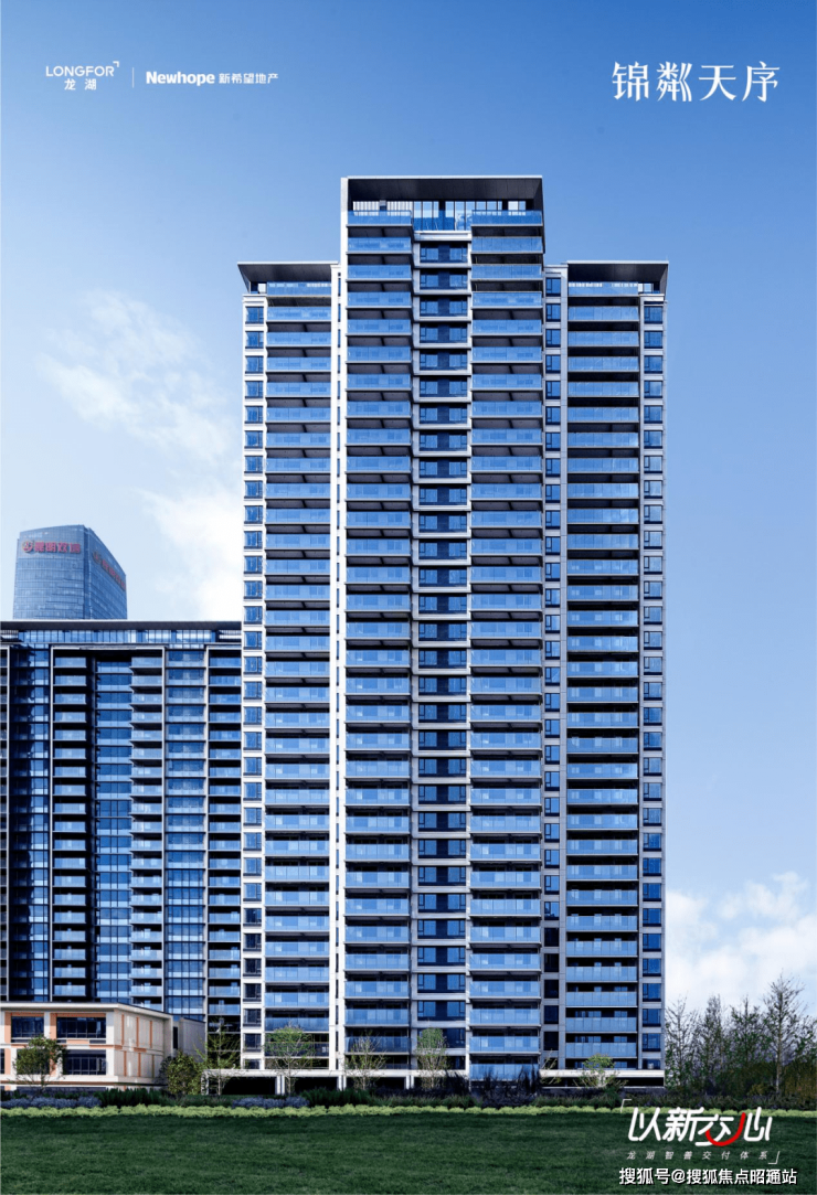 昆明龙湖锦粼天序测评位置样板间视频周边环境营销中心