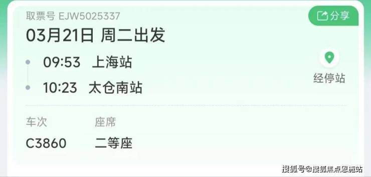 开云电竞app复游城丨太仓复游城欢迎您丨太仓复游城丨太仓复游城详情介绍图文解析价(图4)