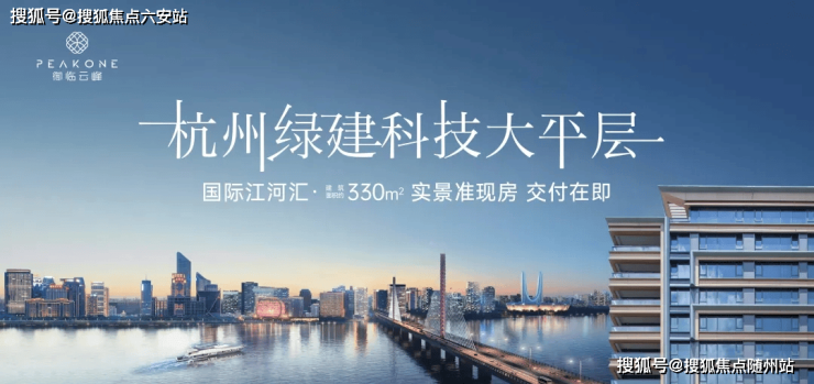 德信御临云峰首页网站-德信御临云峰售楼处2025杭州欢迎您楼盘详情价格户型官方网站