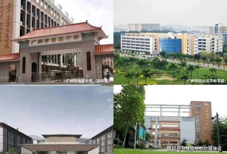 防城港房产>防城港房产资讯>防城港房产市场>广州国贸云上售楼处电话