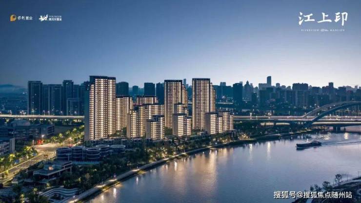 雅戈尔江上印宁波海曙售楼处电话丨雅戈尔江上印楼盘详情户型价格地址