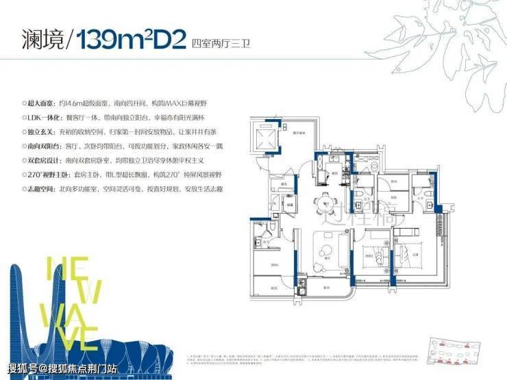 滨江锦上观澜(2026年滨江锦上观澜)楼盘详情-房价-户型-售楼处(2026年杭州建设一路地铁口核心区)网站-楼盘详情-户型-价格(图13)
