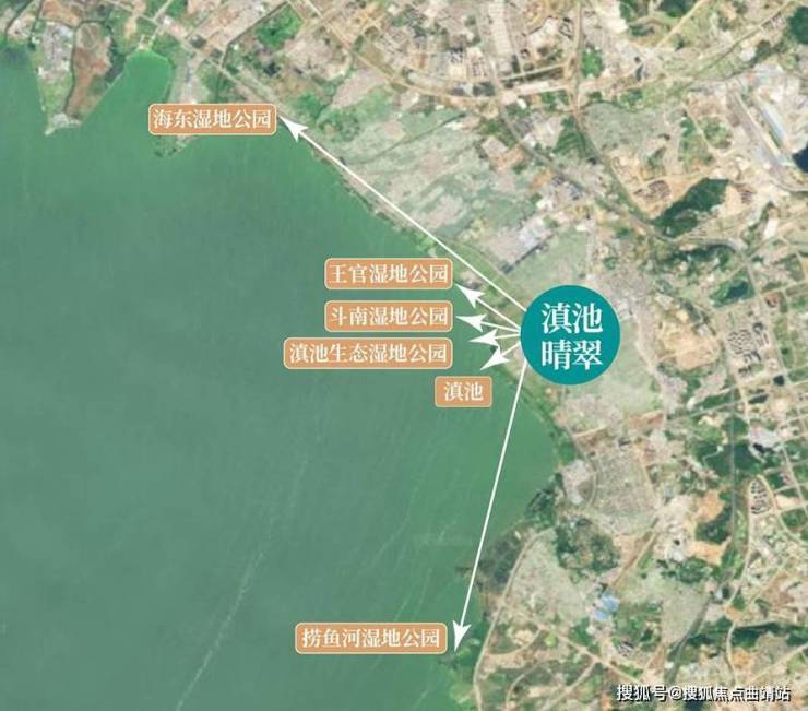 昆明【卓越滇池晴翠】楼盘怎么样?