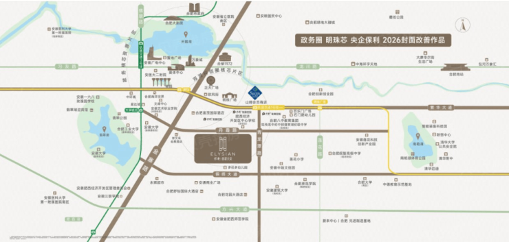 合肥保利翡翠天奕项目怎么样?户型、价格、容积率和样板房资料(图2)