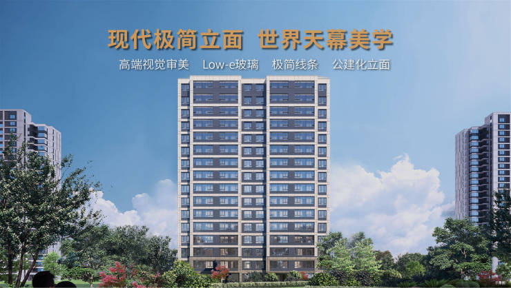 合肥最新在售楼盘-合肥买房哪里好-新楼盘