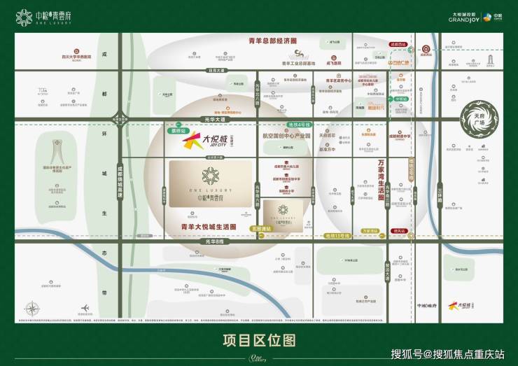 成都中粮青雲府开发商官方咨询电话区位价值深度解析_在售户型详解及得房率(图2)