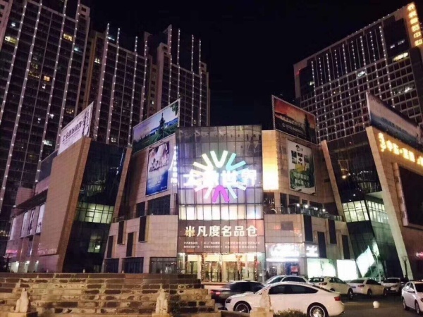 嘉善乔克家居广场售楼处电话,地址详情图文解析!【营销】