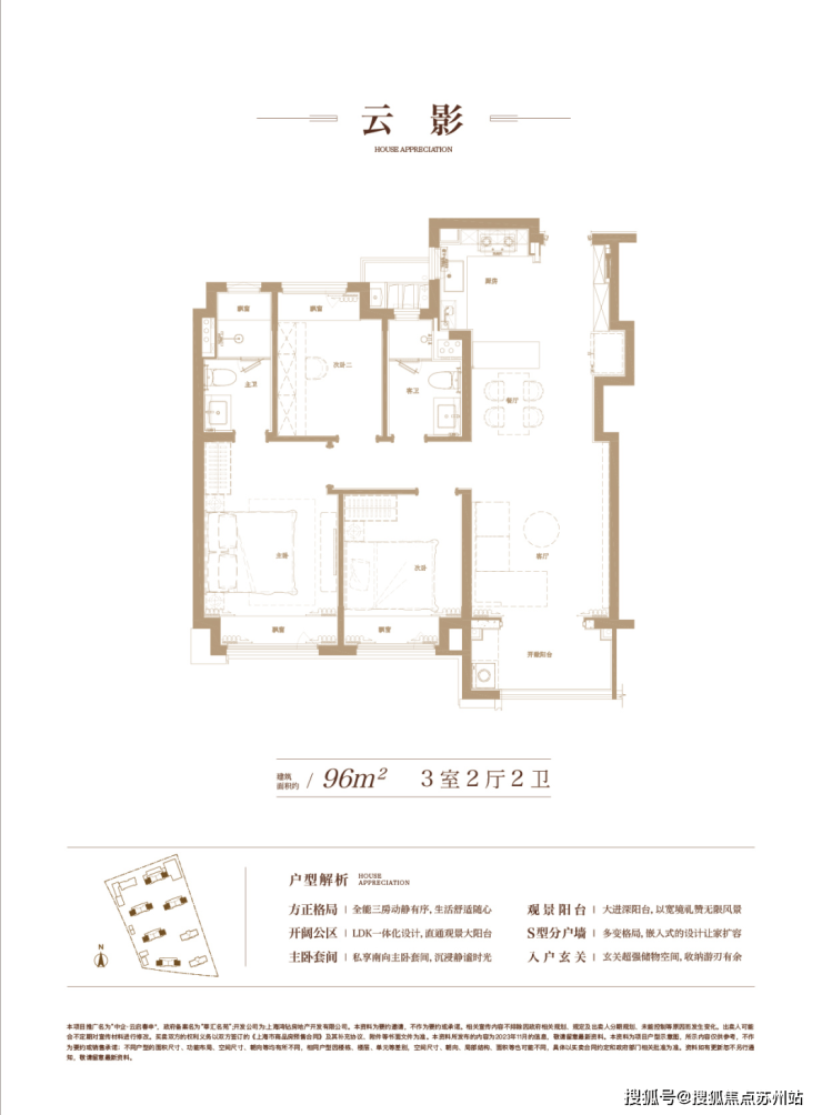 云启春申上海闵行(云启春申)楼盘详情云启春申房价户型得房率小区环境