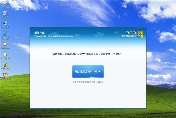 如何安装电脑系统方法介绍